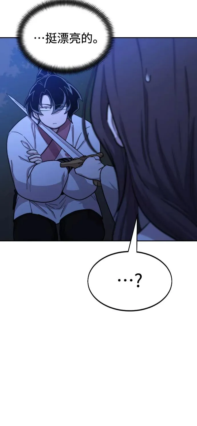 第36话9