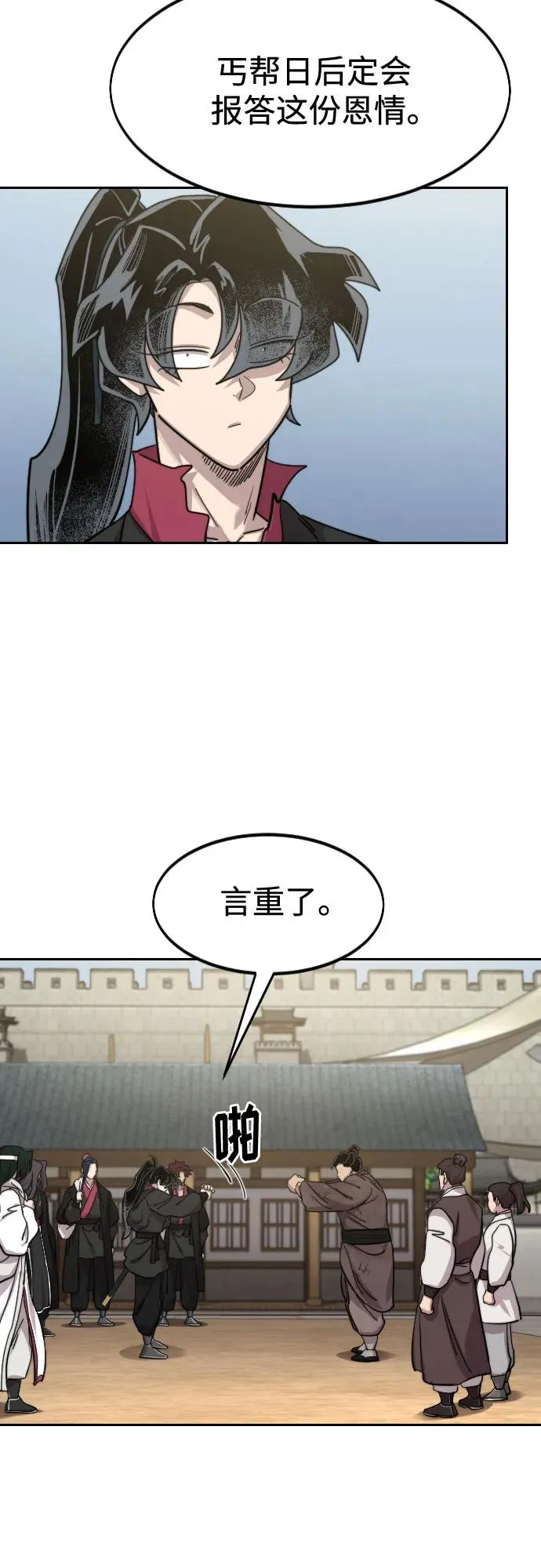 第111话41