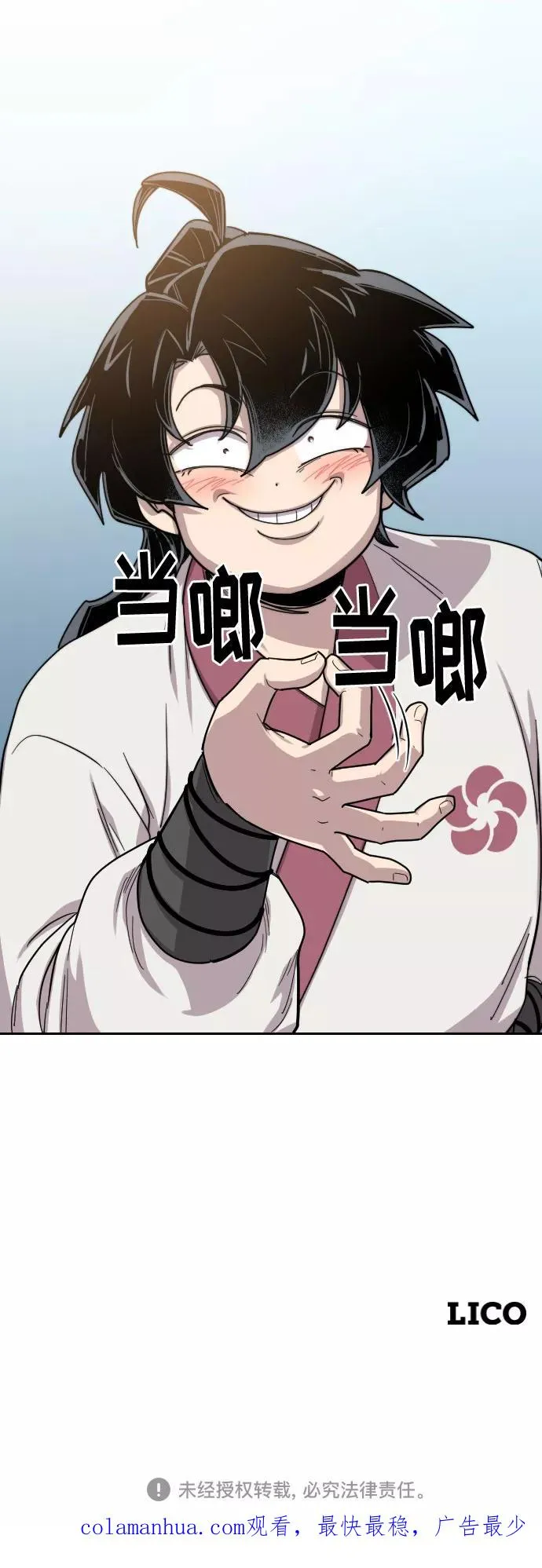 第22话109