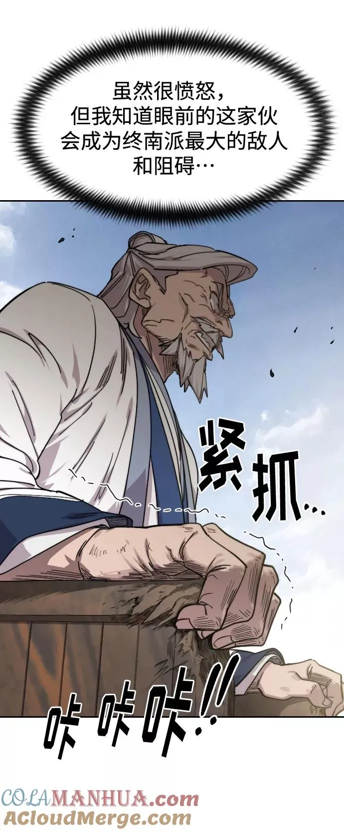 第69话72