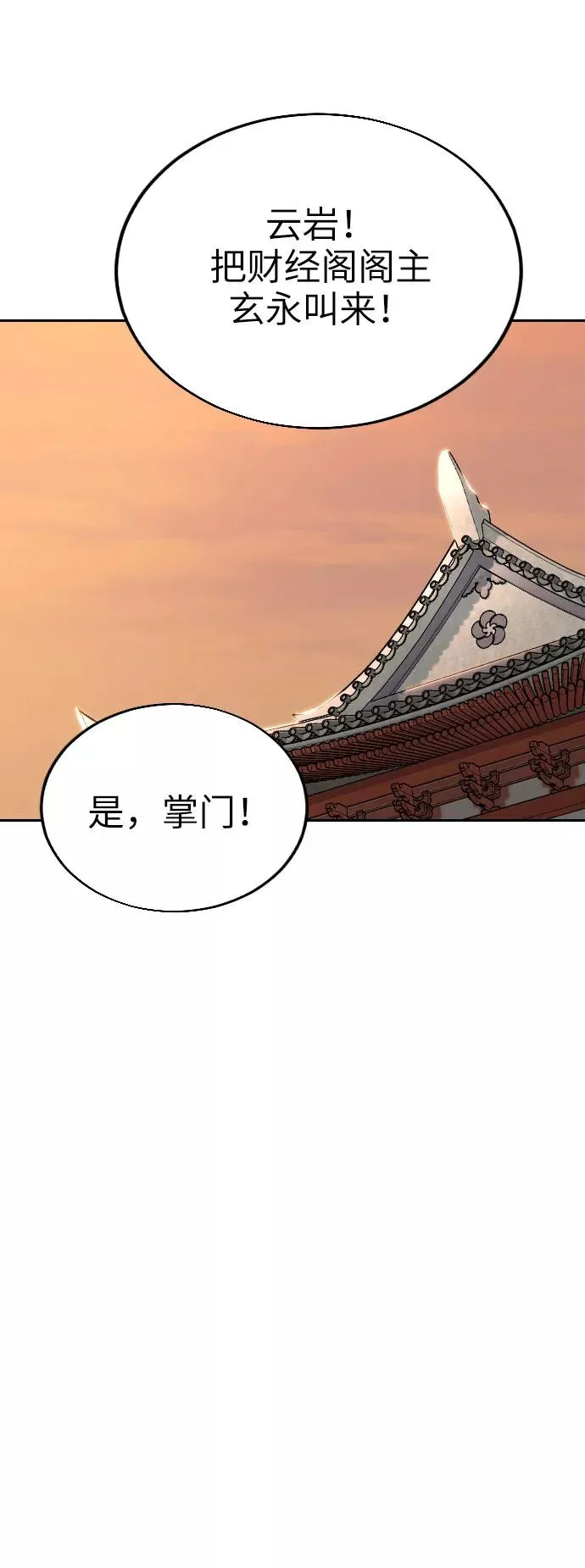 第11话11