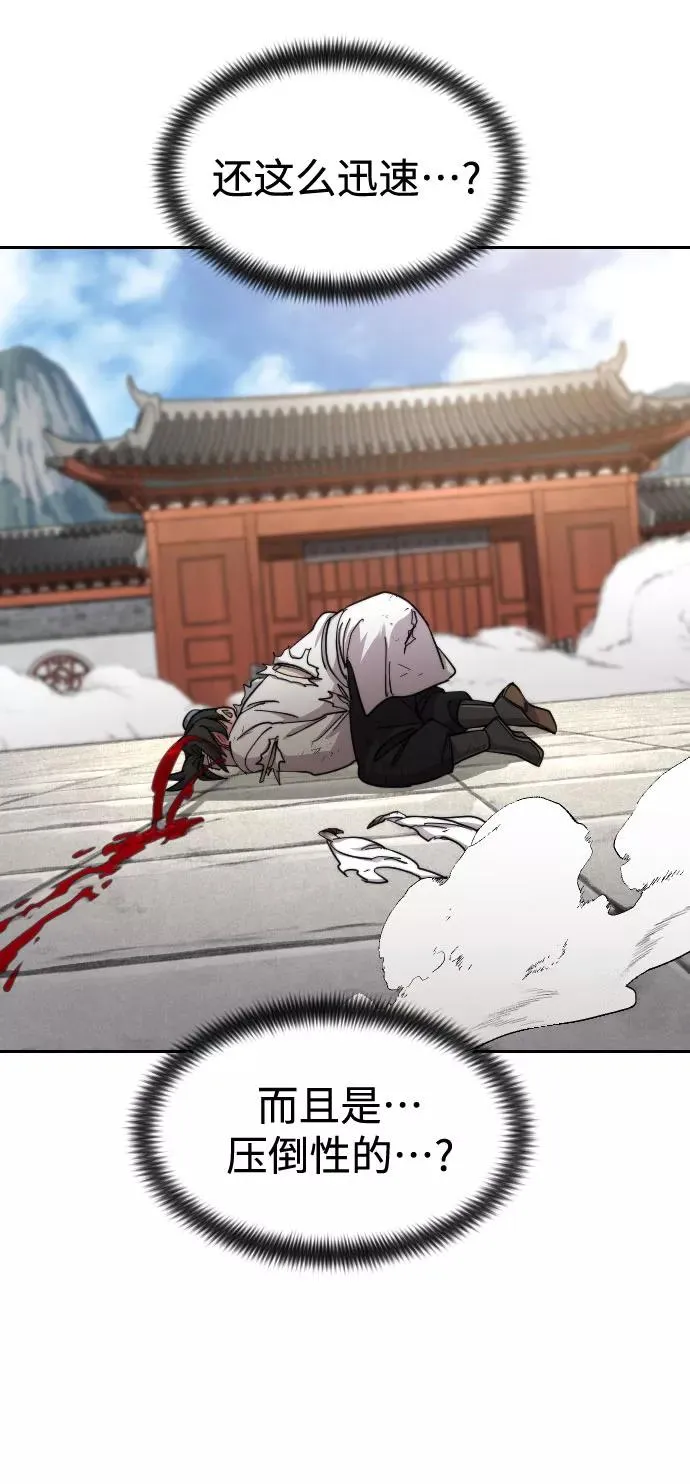 第61话87