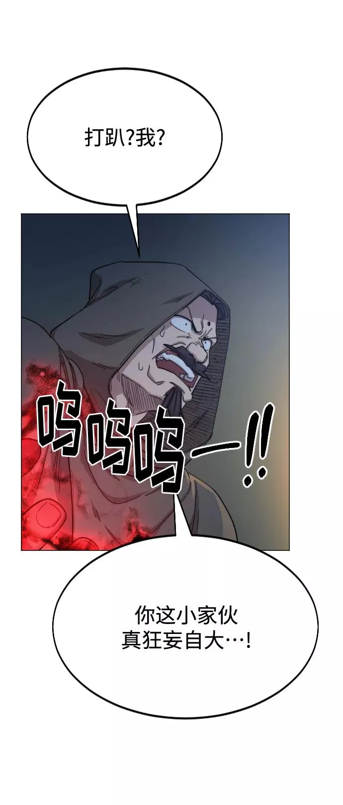 第27话86
