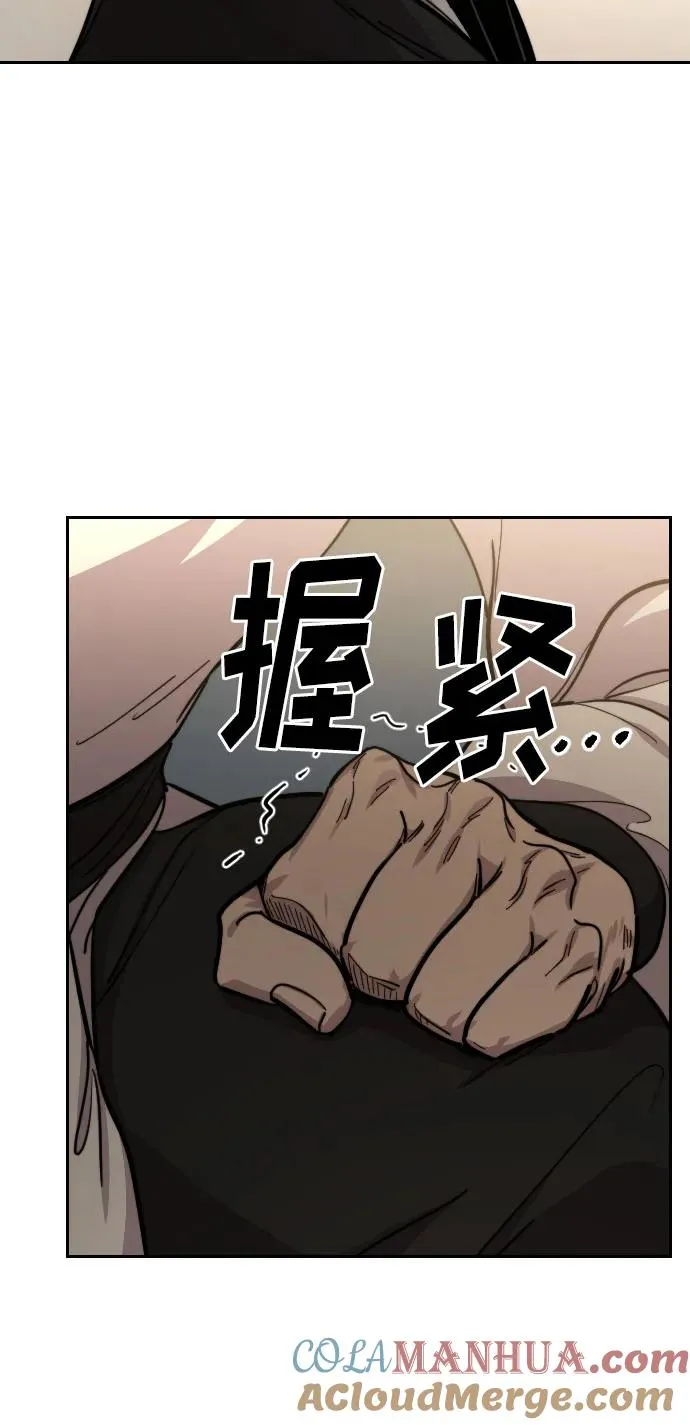 第86话57