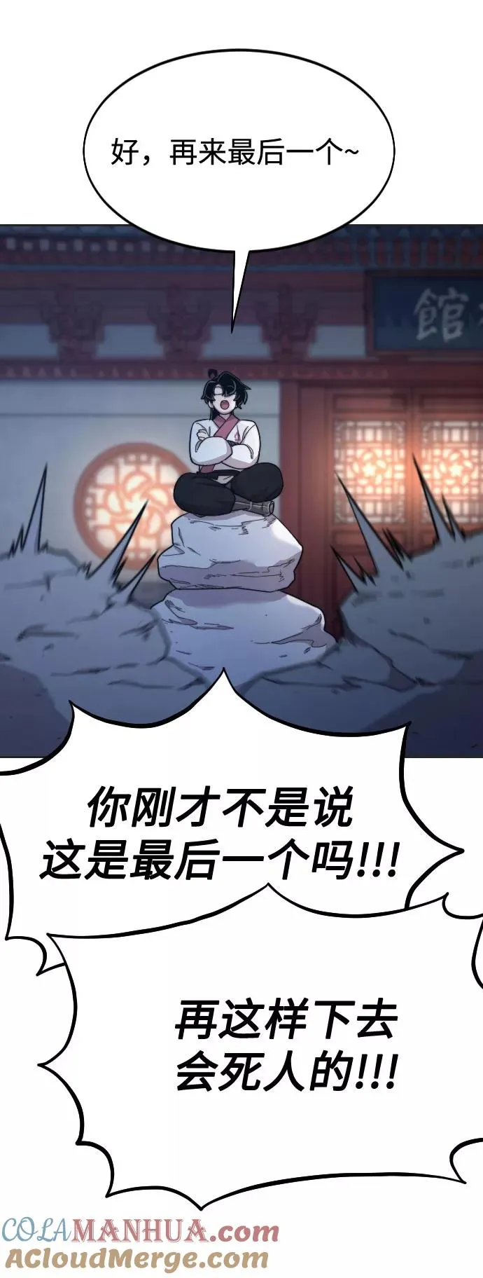 第35话20