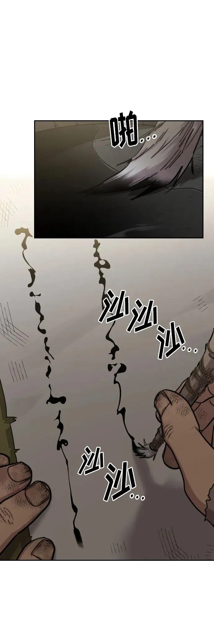 第86话67