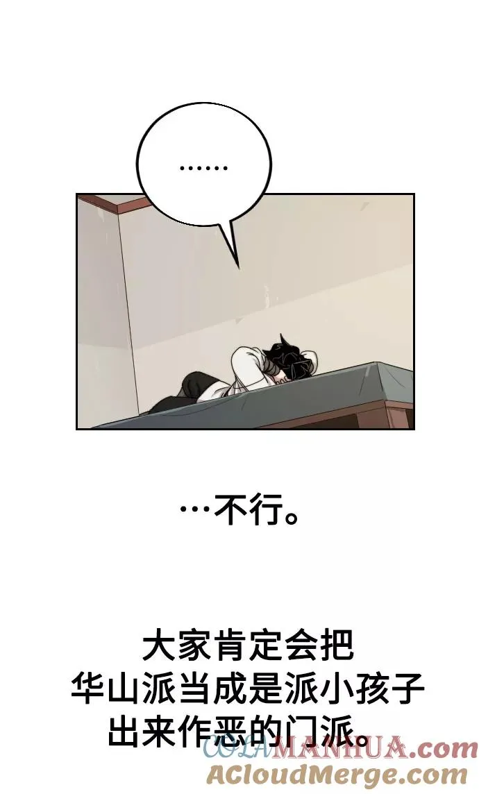 第7话84