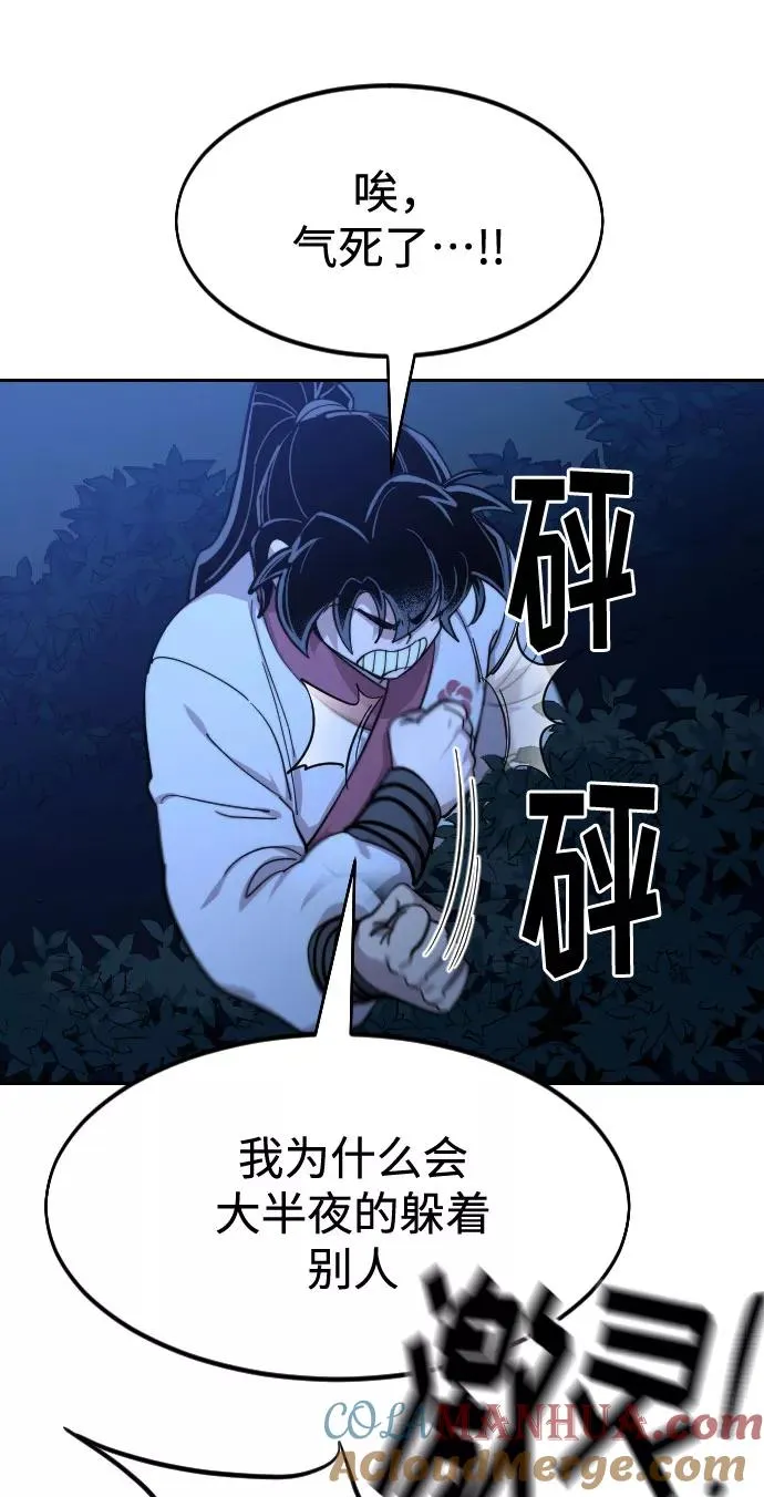 第56话120