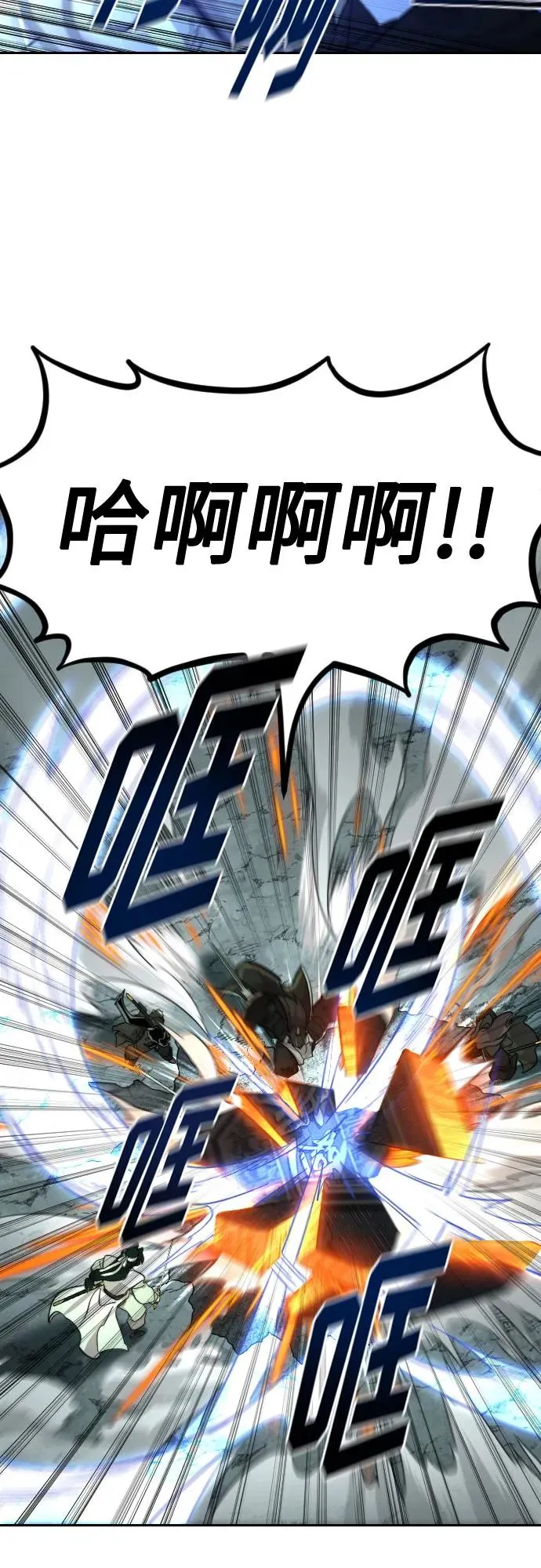 第108话49