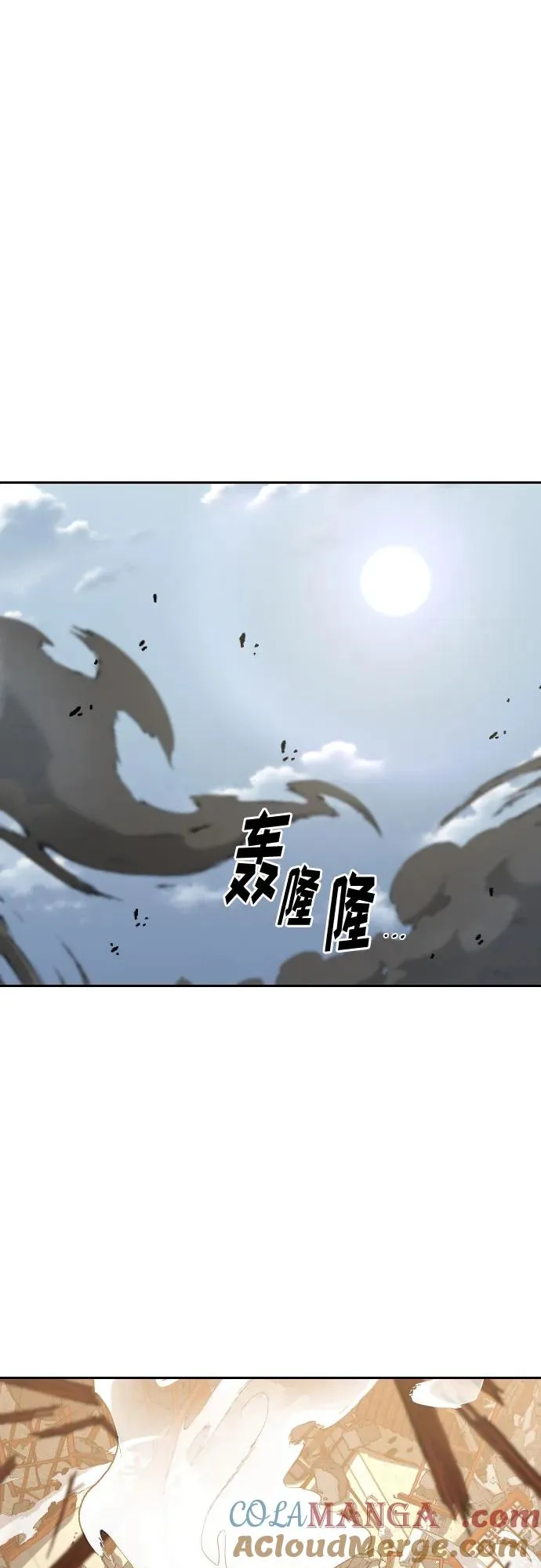 第116话69