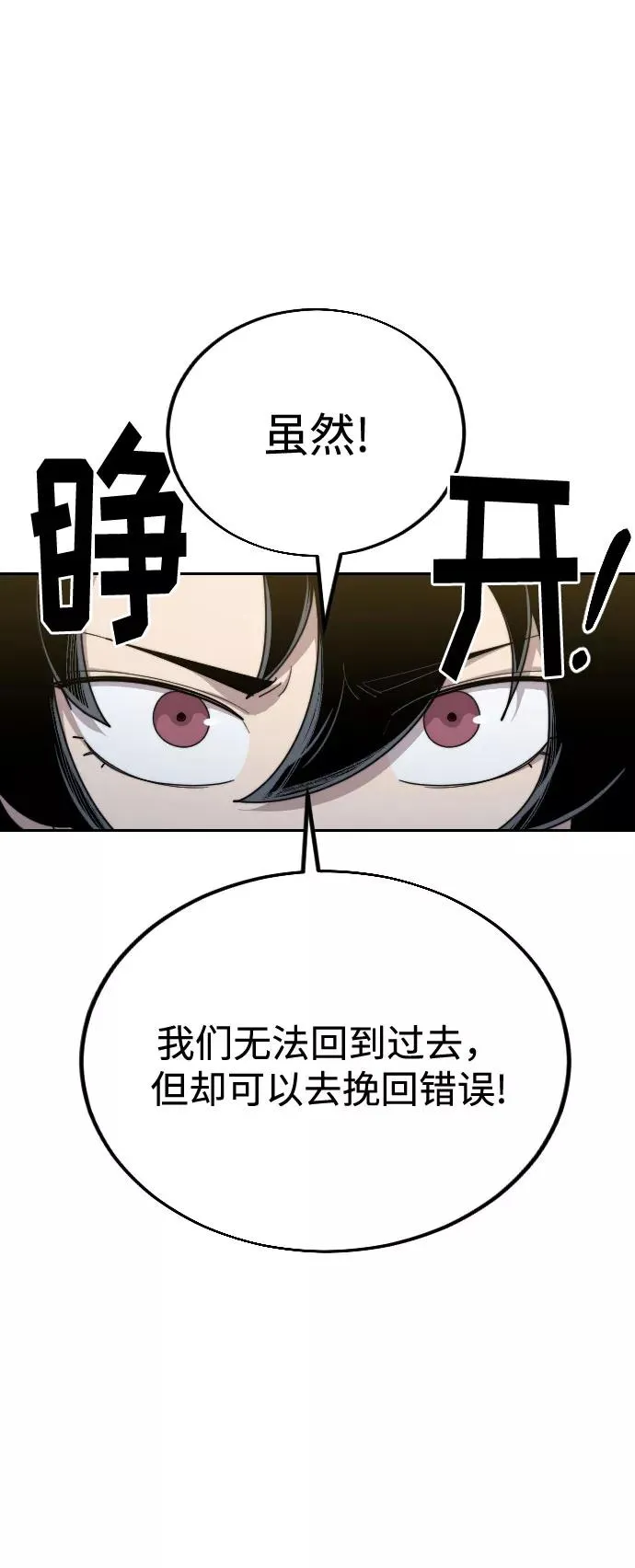第18话31