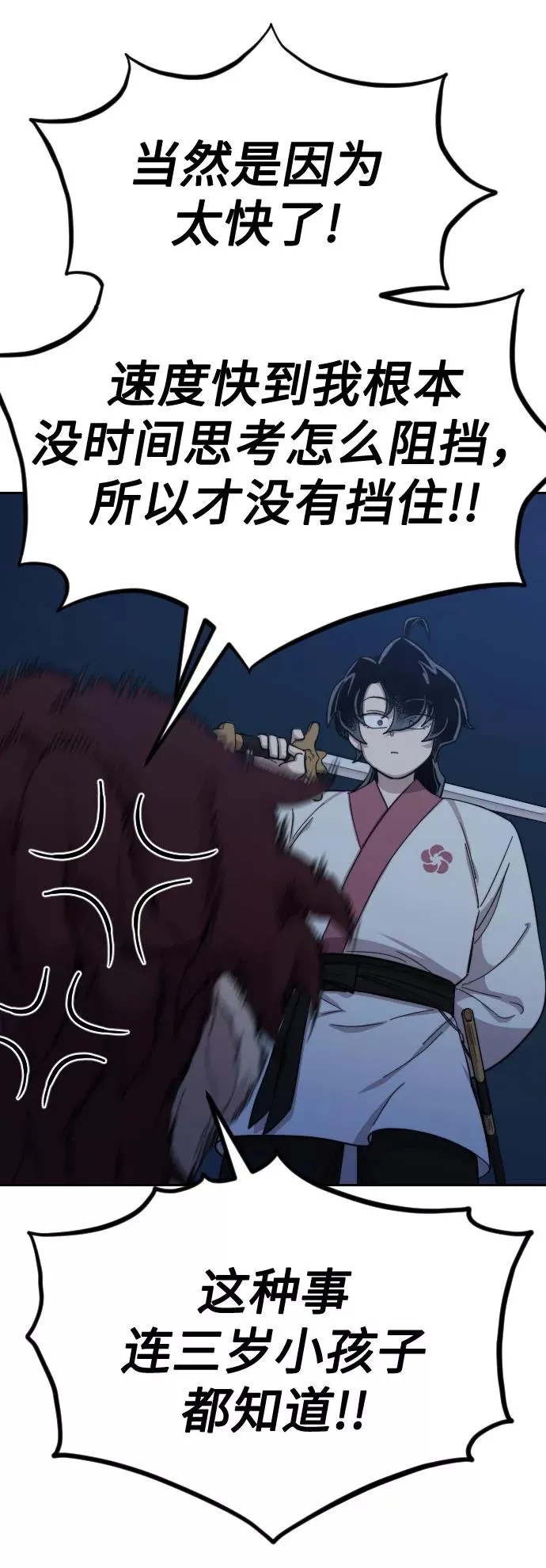 第38话25