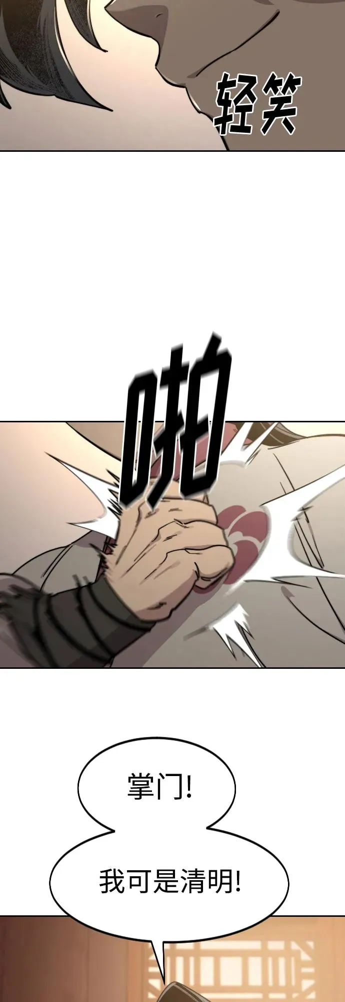 第115话53
