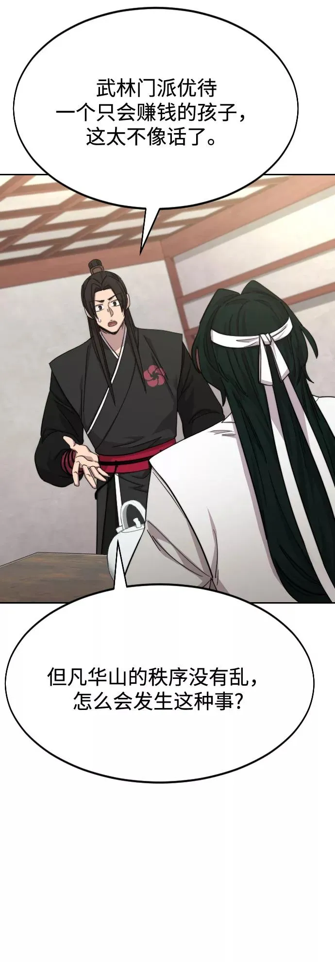 第44话41