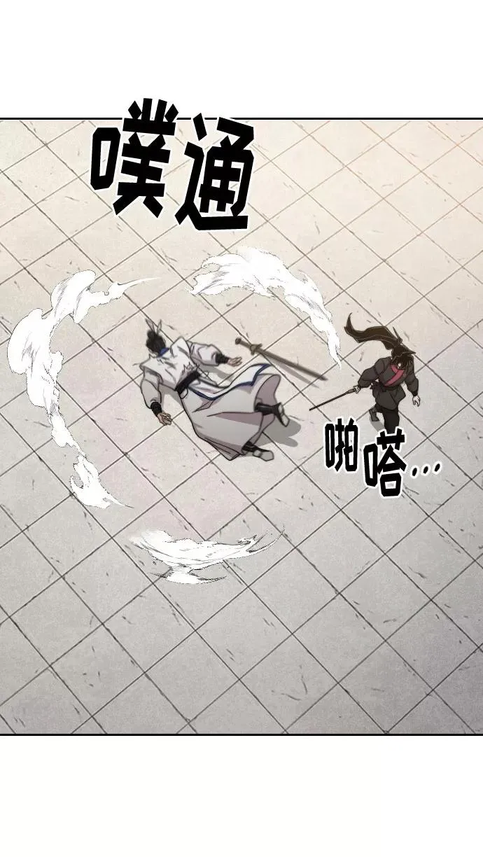 第66话2
