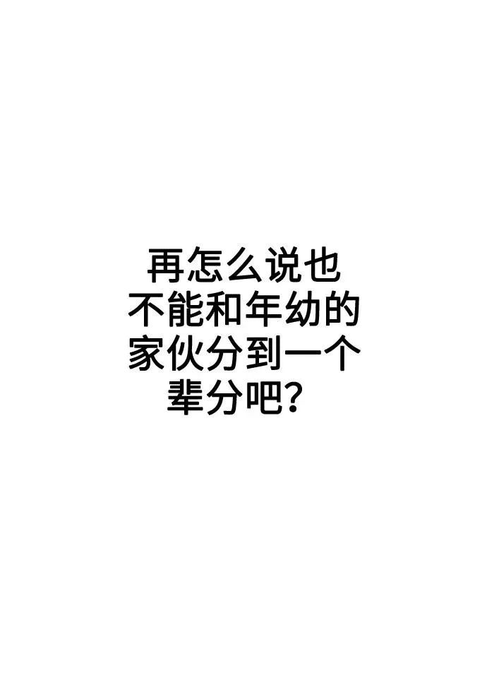 第3话109