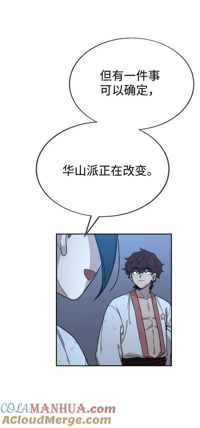 第14话80