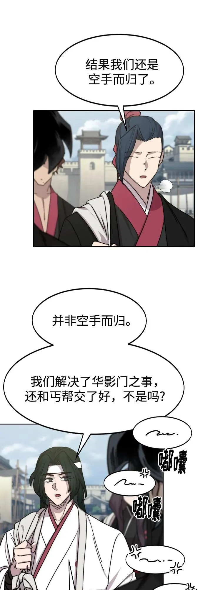 第111话71