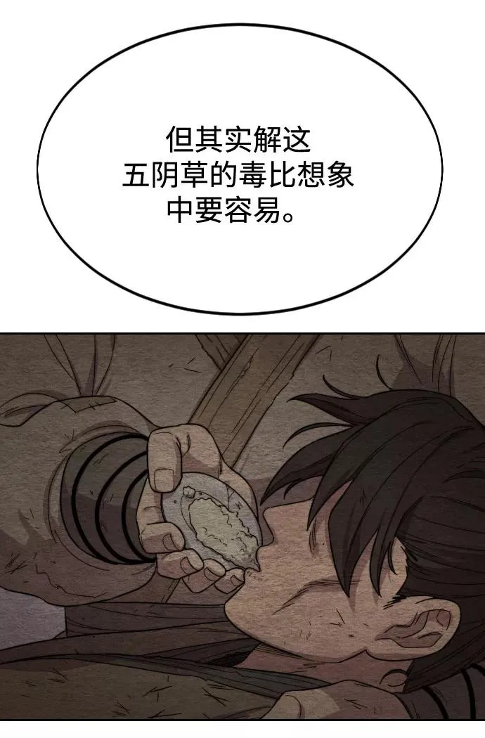 第33话57