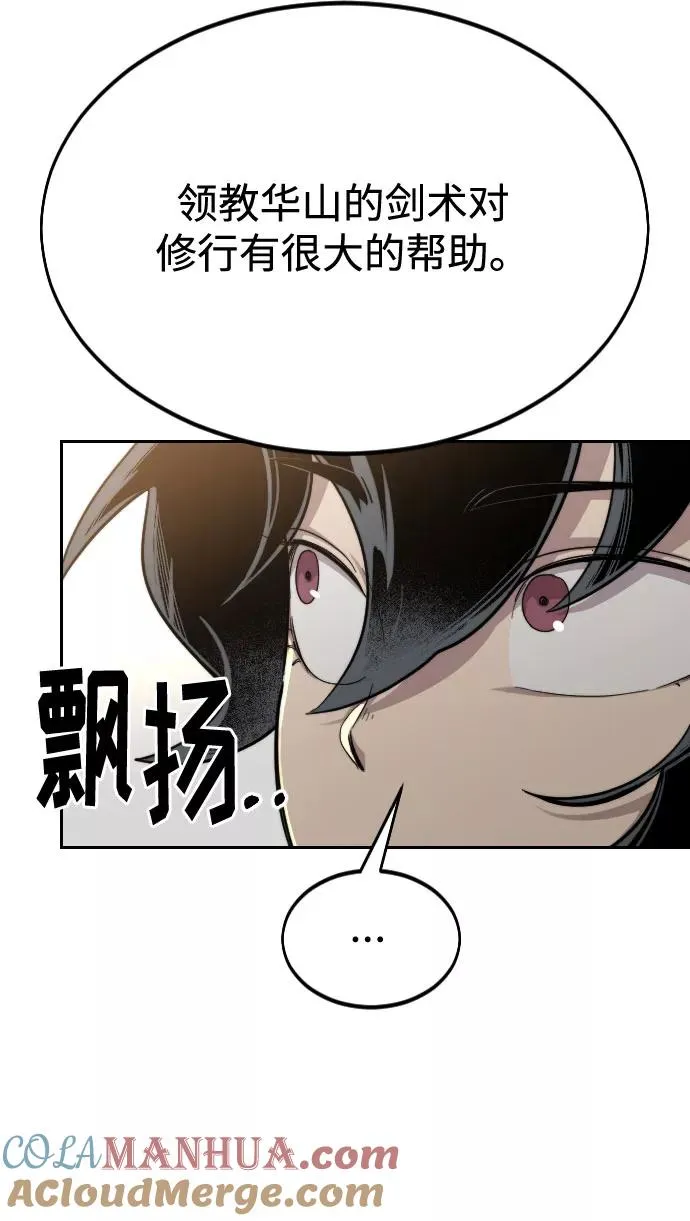 第24话69