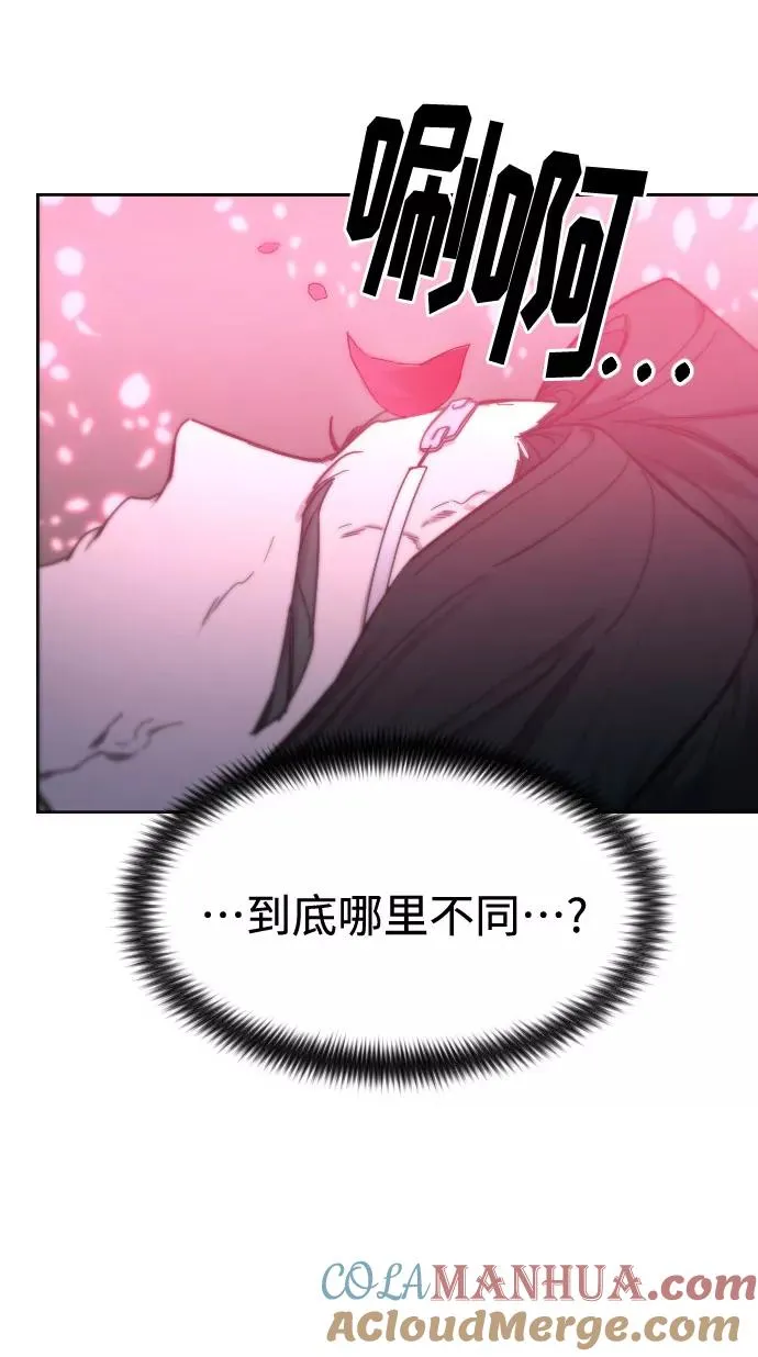 第68话108