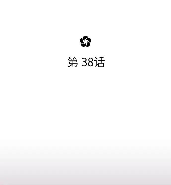 第38话79