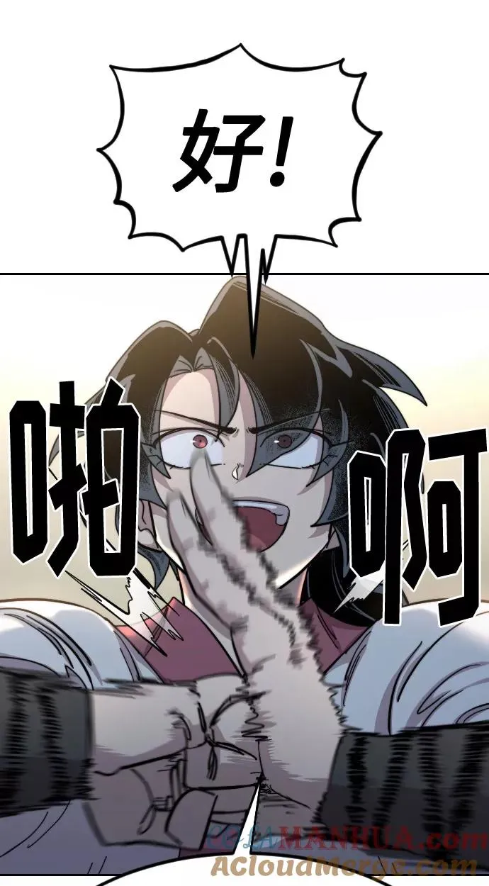 第71话56