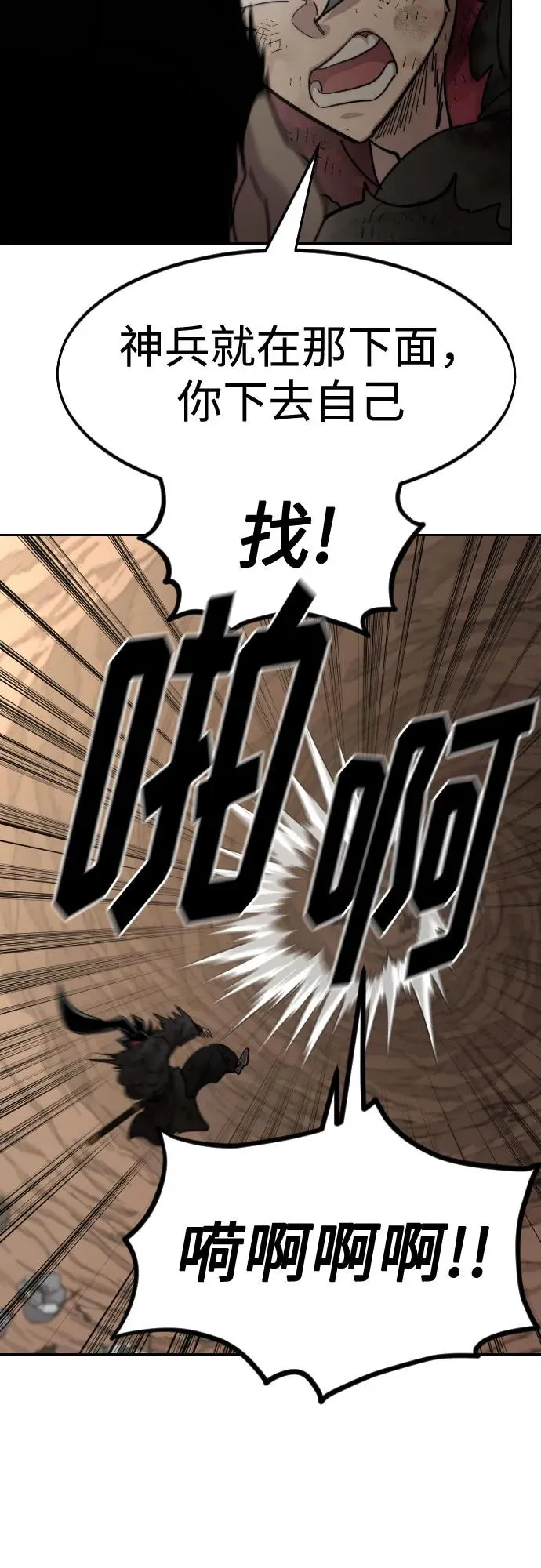 第110话22