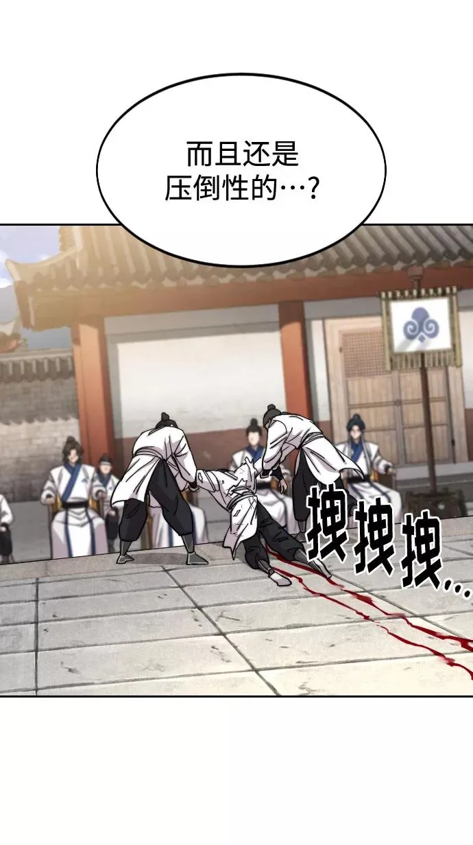 第61话99