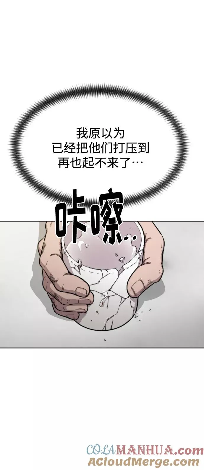 第24话36