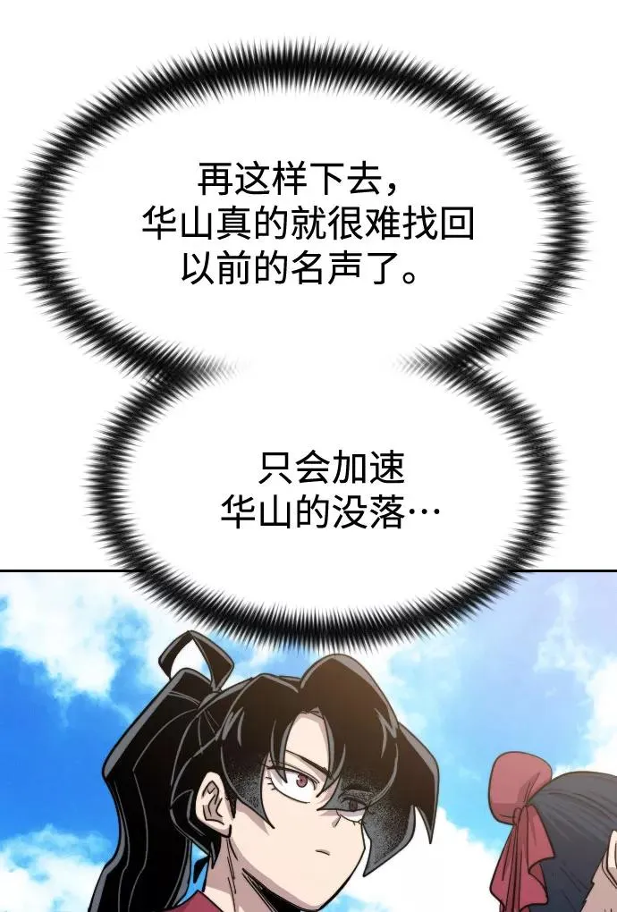 第60话9