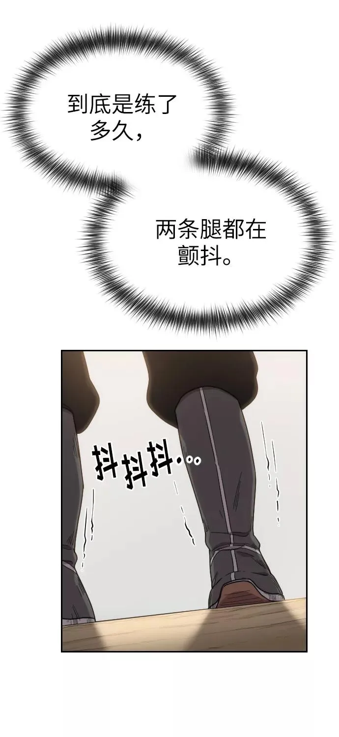 第5话13