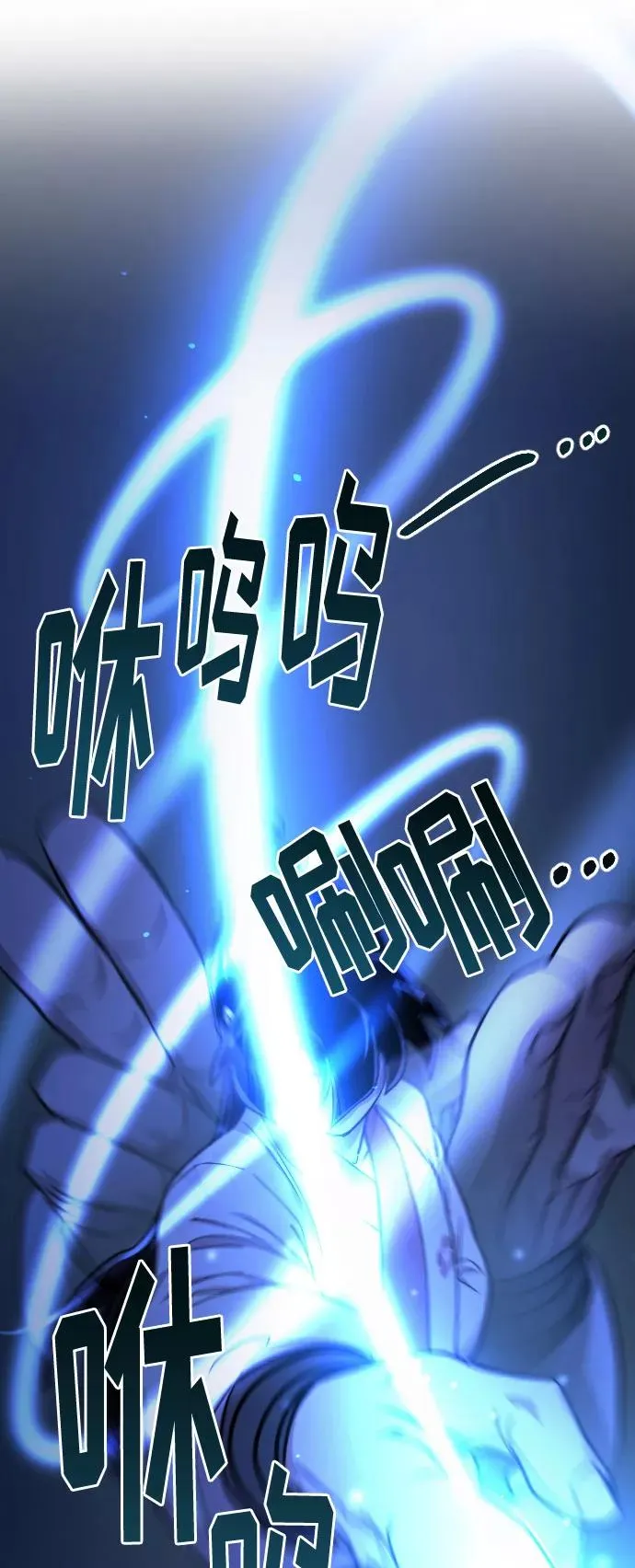 第50话77