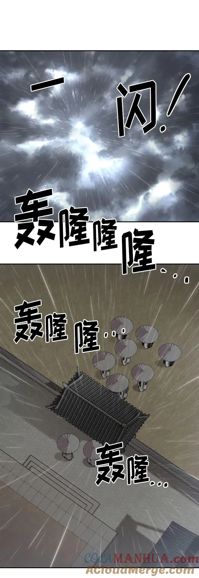第74话63