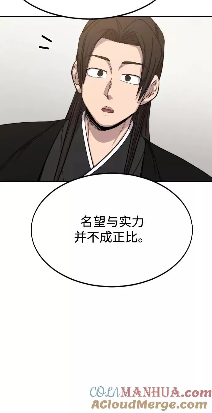 第39话92