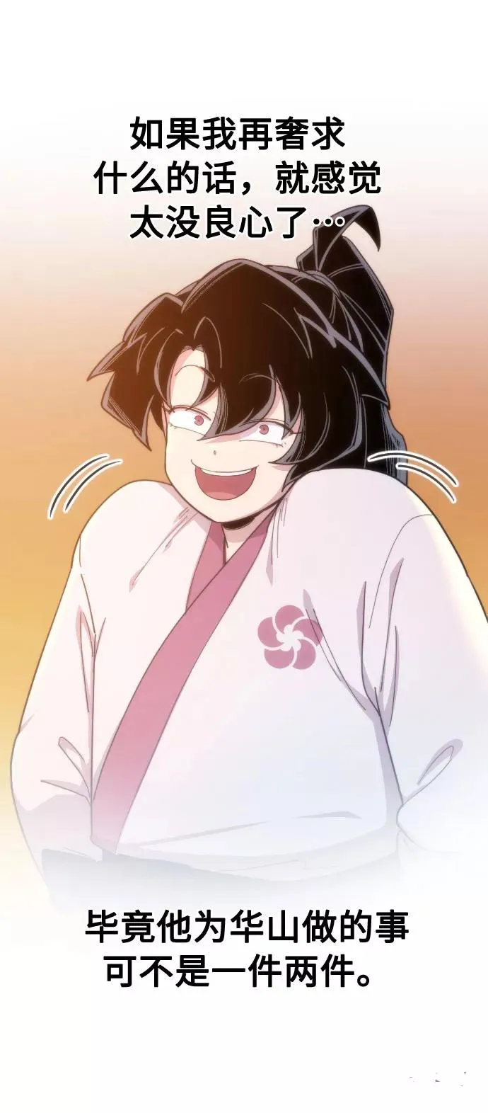 第61话103