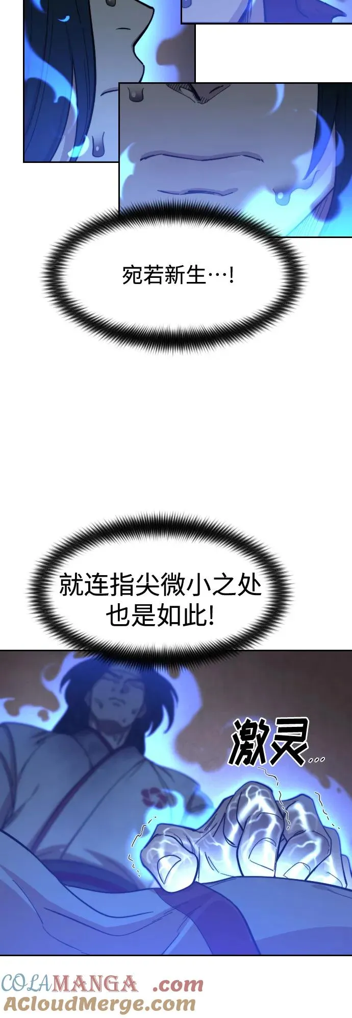 第116话39