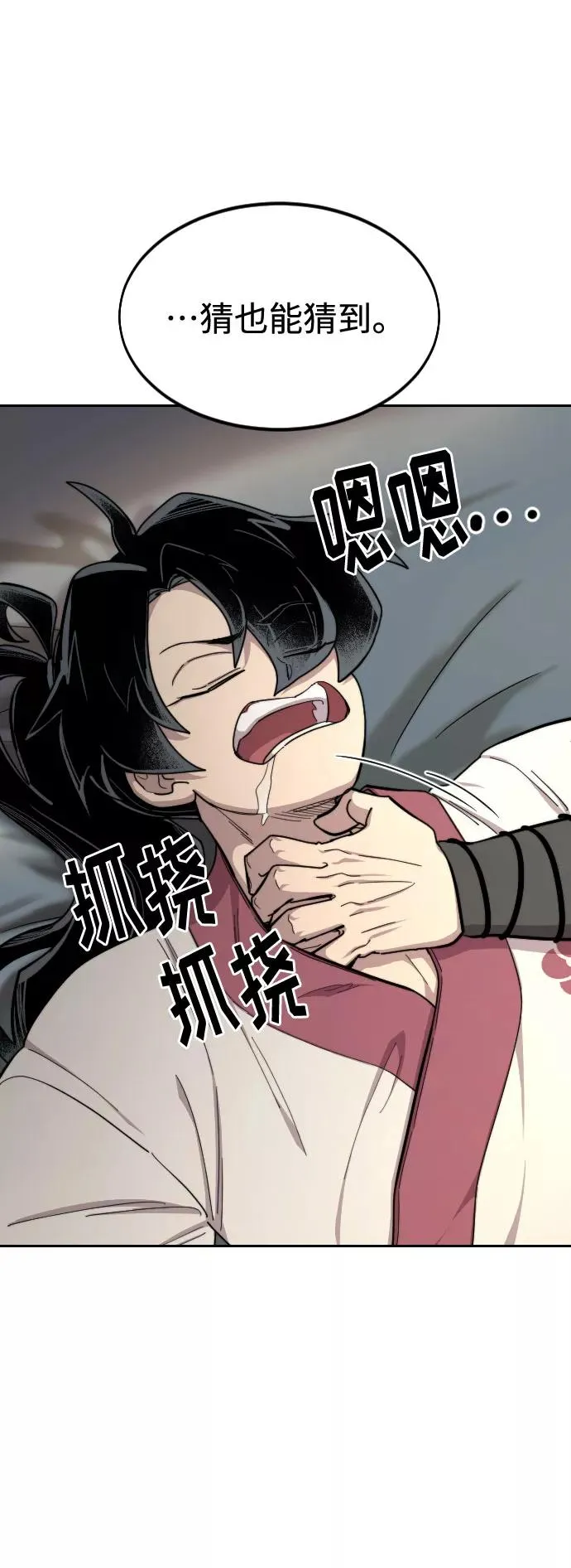 第44话77