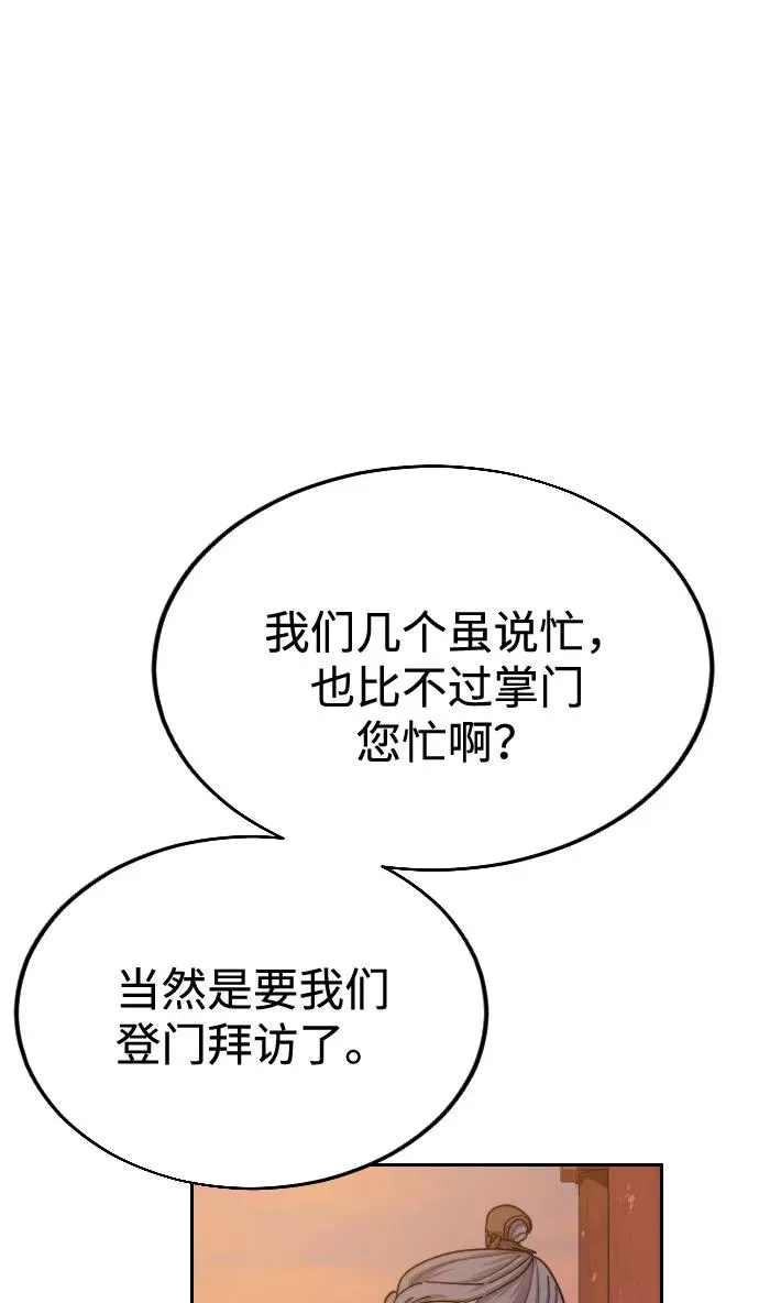 第10话29