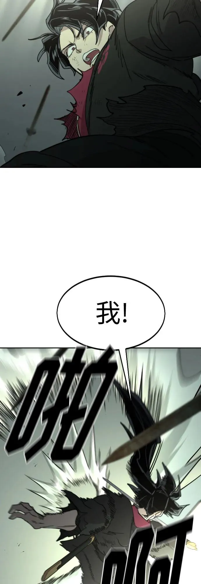第104话86