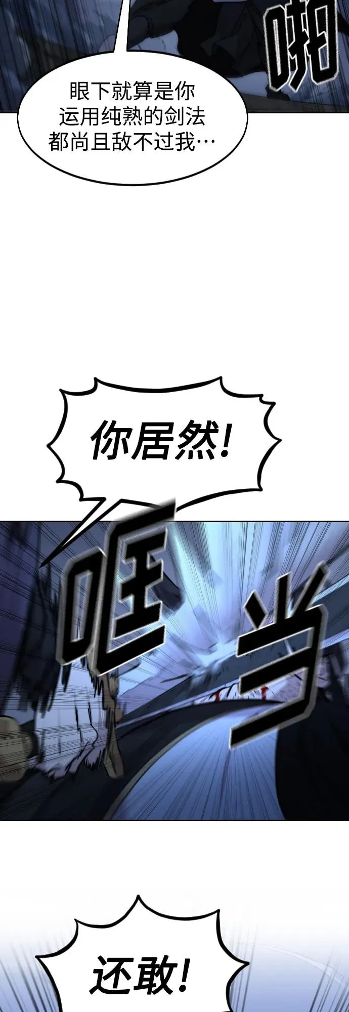 第82话46