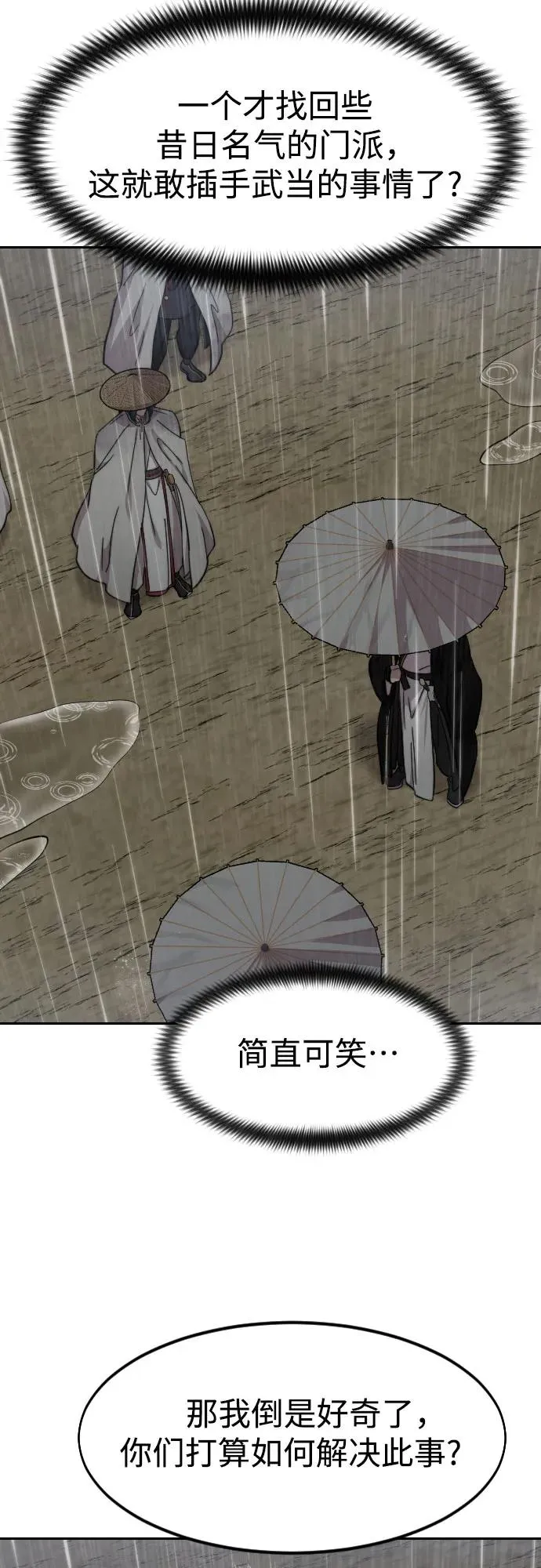 第75话58