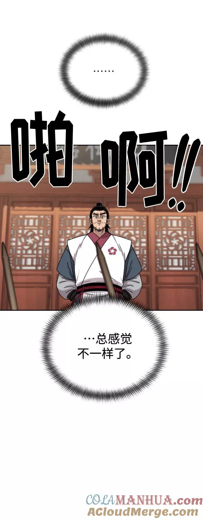 第18话112
