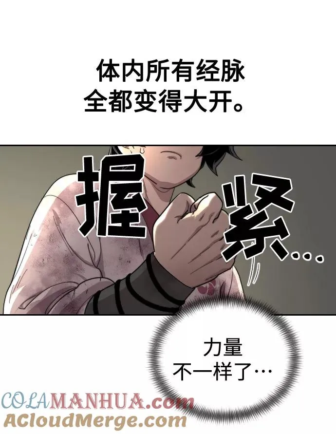 第17话60