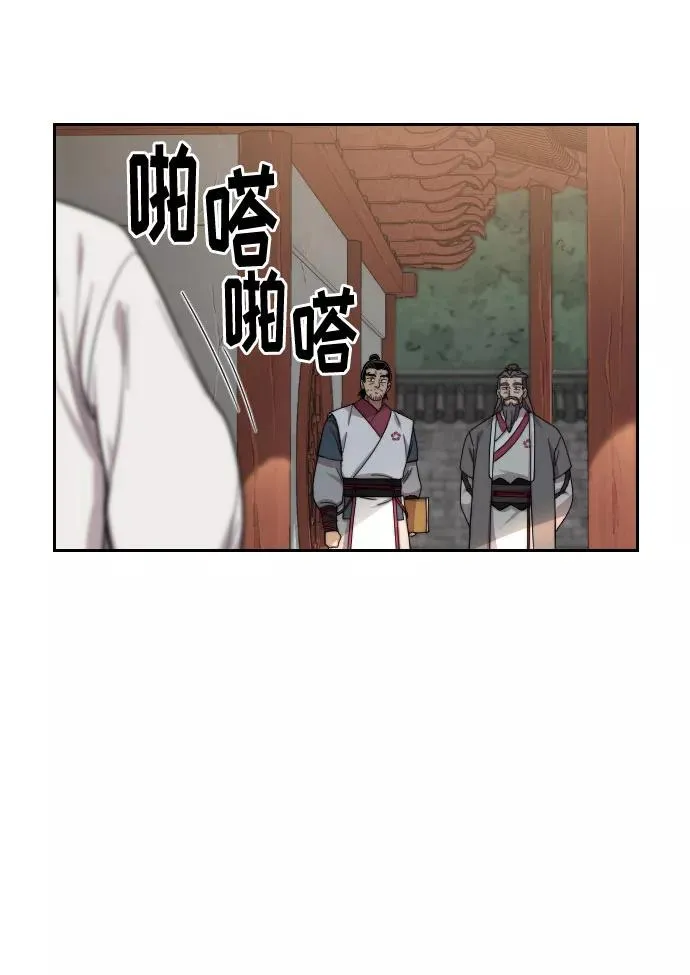 第19话79