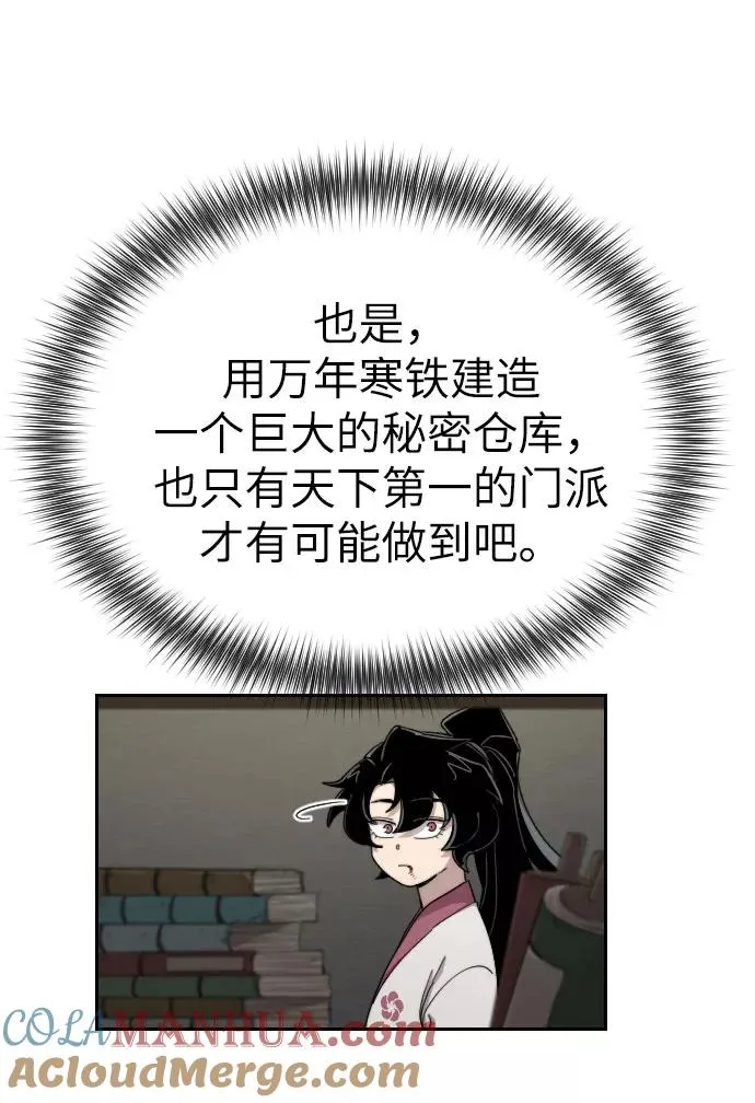第9话20
