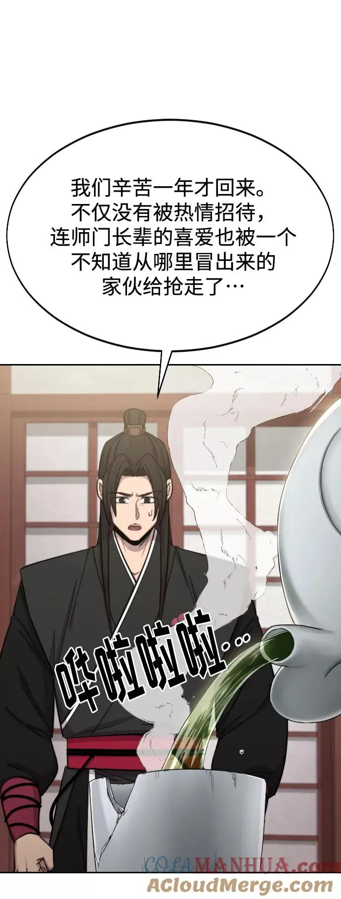 第43话80