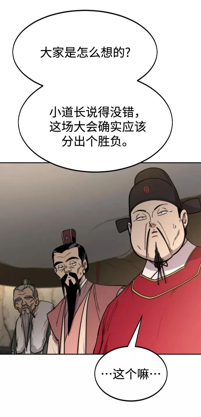 第64话23