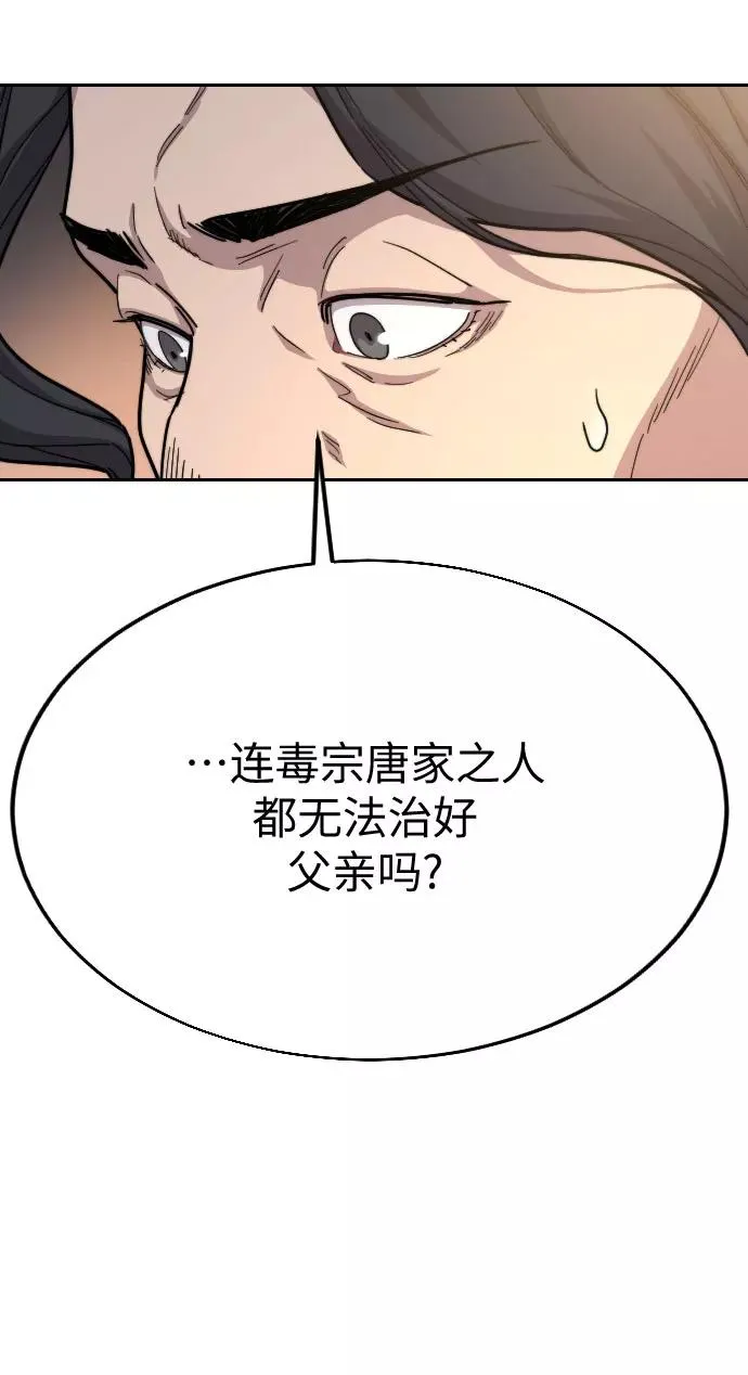第22话46