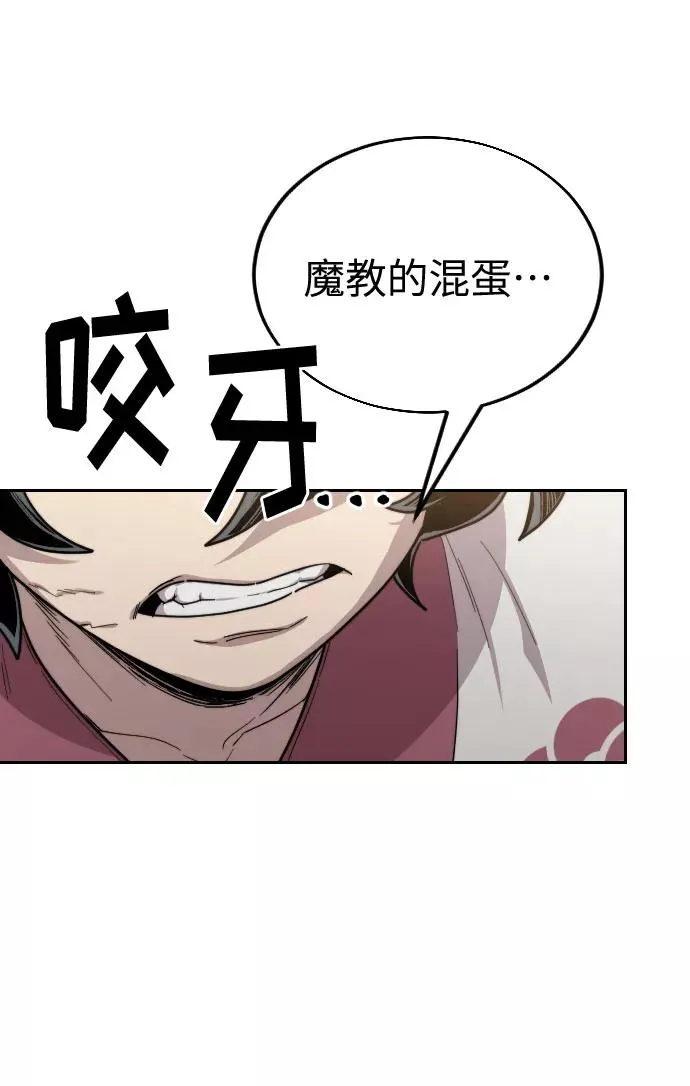 第21话21